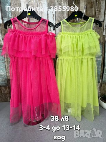 Детска рокля, снимка 1 - Детски рокли и поли - 45675061