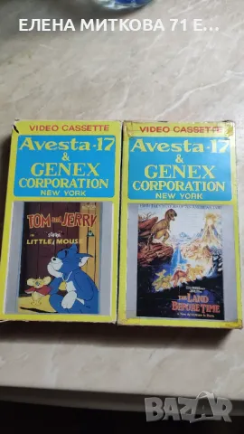 Видеокасети VHS с анимация 180 мин.озвучени на български, снимка 1 - Анимации - 48970276