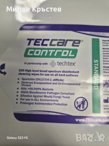 Влажни кърпи за почистване 100бр., снимка 3 - Други стоки за дома - 53839355