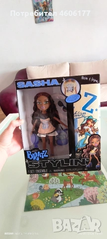 Колекционерска Кукла Братц Bratz Stylin Sasha 