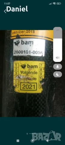 Уред локатор , снимка 6 - Други инструменти - 50267086