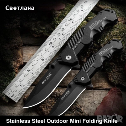 Висококачествен сгъваем нож за къмпинг, снимка 8 - Ножове - 51544267