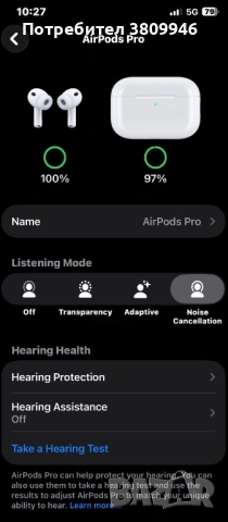 Airpods Pro 3 внос от САЩ ! ОРИГИНАЛНИ!, снимка 6 - Bluetooth слушалки - 53576096