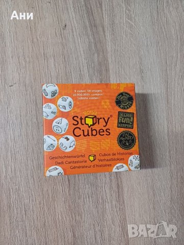 Настолна игра Story Cubes, снимка 1 - Образователни игри - 45119917