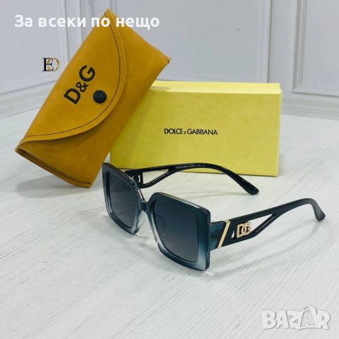 Слънчеви очила с UV400 защита с калъф и кутия Dolce&Gabbana Код D291 - Различни цветове, снимка 5 - Слънчеви и диоптрични очила - 46491333