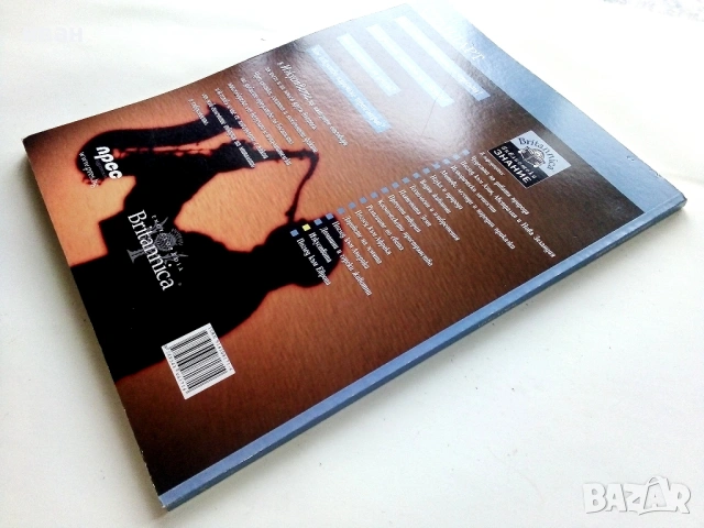 Библиотека Знание том 16 - Изкуствата - 2007г., снимка 7 - Детски книжки - 53430324