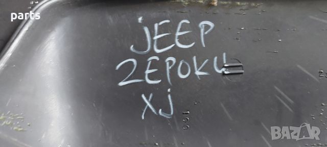 Горна Част Табло Jeep Чероки XG N, снимка 5 - Части - 45456584