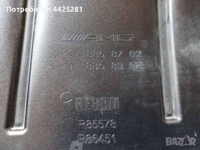 решетка радиаторна Mercedes EQS V297 AMG Panamericana 2021-2025 #1008V, снимка 5 - Части - 50884497