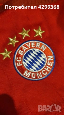 Детско горнище анцунг adidas Bayern Munich , снимка 4 - Детски анцузи и суичери - 52149812