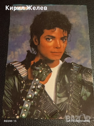 Винтидж снимка картичка на ПОП ИКОНАТА Michael Jackson рядка за КОЛЕКЦИЯ 51157, снимка 2 - Колекции - 52158244