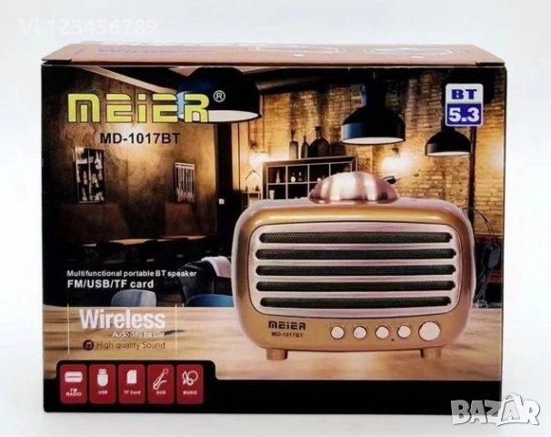 3 вълново ретро радио Meier MD-1017 BT AM, FM, SW+USB/TF , снимка 3 - Радиокасетофони, транзистори - 53830051