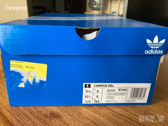 Оригинални маратонки Adidas, снимка 2 - Маратонки - 53373232