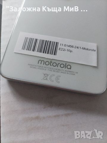 Motorola E22i, снимка 4 - Motorola - 45529187