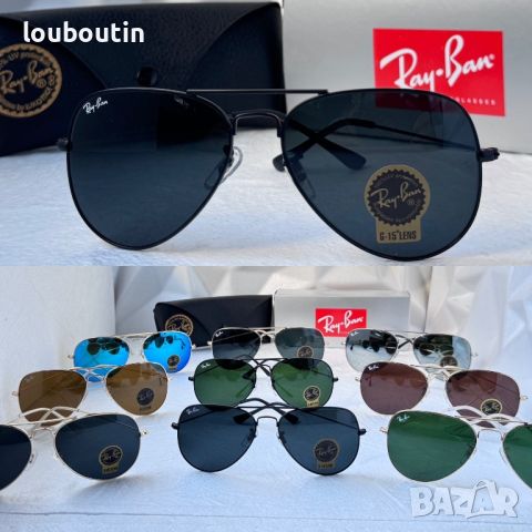 Ray-Ban RB3026 унисекс слънчеви очила Рей-Бан 9 цвята, снимка 1 - Слънчеви и диоптрични очила - 46579099