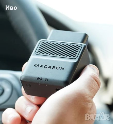 Крипто копачка DIMO Macaron за OBD2 порт в автомобил, неразпечатан, снимка 5 - Друга електроника - 46425399