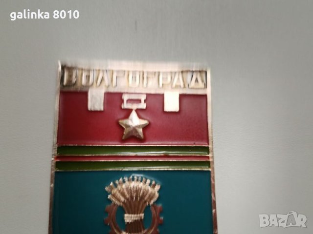 Стар Руски плакет, снимка 1 - Антикварни и старинни предмети - 46245150