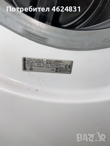 Продавам пералня gorenje , снимка 3 - Перални - 52147954