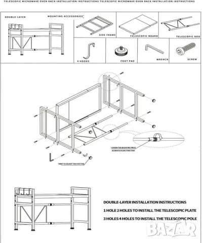 Разширяема поставка за микровълнова фурна,  стомана, здрава стойка, , снимка 4 - Микровълнови - 47078254