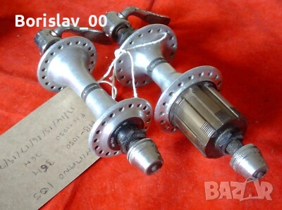  ретро шосейни капли за велосипед колело Shimano 105-1050, снимка 3 - Части за велосипеди - 53717269