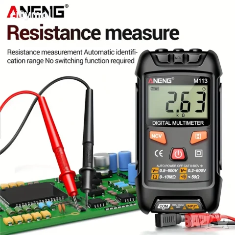 Цифров мултицет ANENG M113, NCV откриване  , ток, напрежение, капацитет, съпротивление, снимка 8 - Други инструменти - 50741713