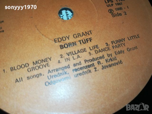 EDDY GRANT MADE IN YUGOSLAVIA-ПЛОЧА 1907241039, снимка 15 - Грамофонни плочи - 46629258