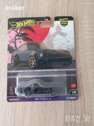 hot wheels premium 1:64, снимка 11 - Коли, камиони, мотори, писти - 53531159