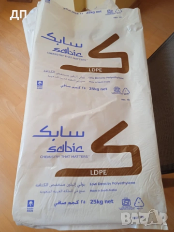 Супер Здрави Чували