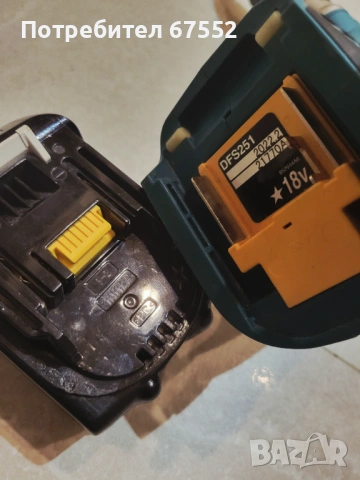 Безчетков винтоверт за гипсокартон Makita DFS251 с батерия 5Ан. Цената е крайна!, снимка 9 - Други инструменти - 53288742