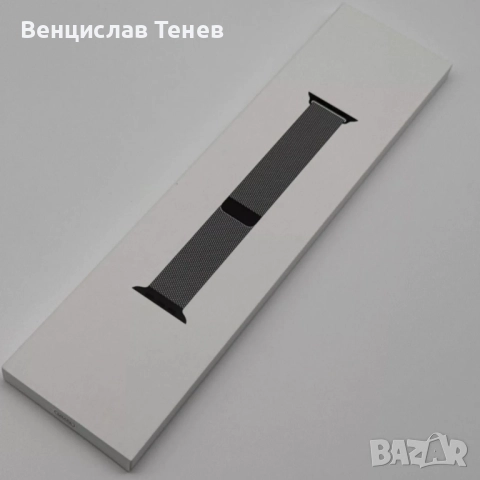 Оригинална каишка за Apple Watch Milanese 44 мм, 45 мм, 46 мм, 49 мм - нова