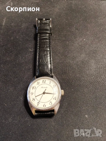 Мъжки часовник - РАКЕТА - СССР - ПРОМОЦИЯ