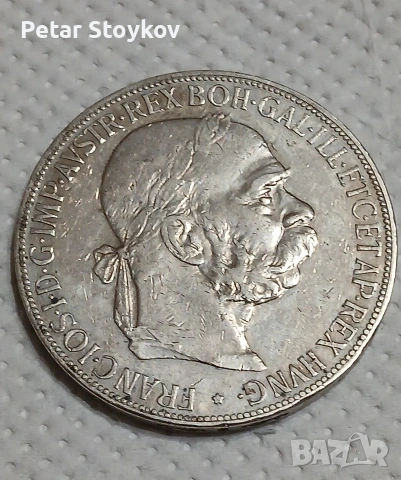 Стара сребърна монета., снимка 4 - Нумизматика и бонистика - 53262309