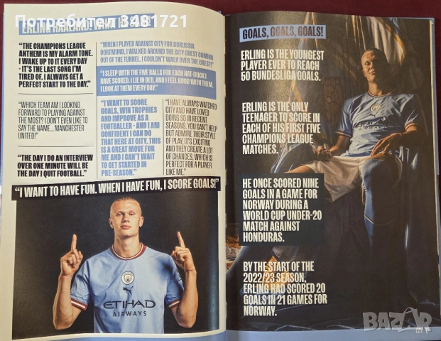The Official Manchester City Annual 2023, снимка 5 - Енциклопедии, справочници - 53748878