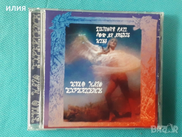 Iron Maiden,Voice,Evil Masquerade,Loch Vostok,Purity,Umbra Et Imago-CD, снимка 2 - CD дискове - 41434853