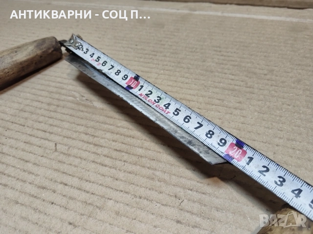 Стар Кован Рукан, Дърводелски Нож За Белене На Дърво. / НОМЕР 1778., снимка 11 - Антикварни и старинни предмети - 54001965