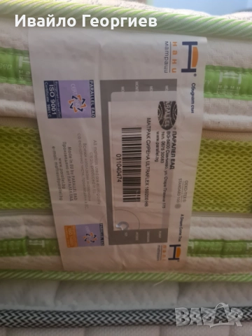 двулицев матрак Nani Sirena ultraflex Нани Сирена ултрафлекс 160/200см, снимка 2 - Матраци - 52814853