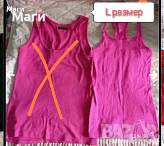 Подарявам S, L и XXL размер, снимка 5 - Други - 52164100