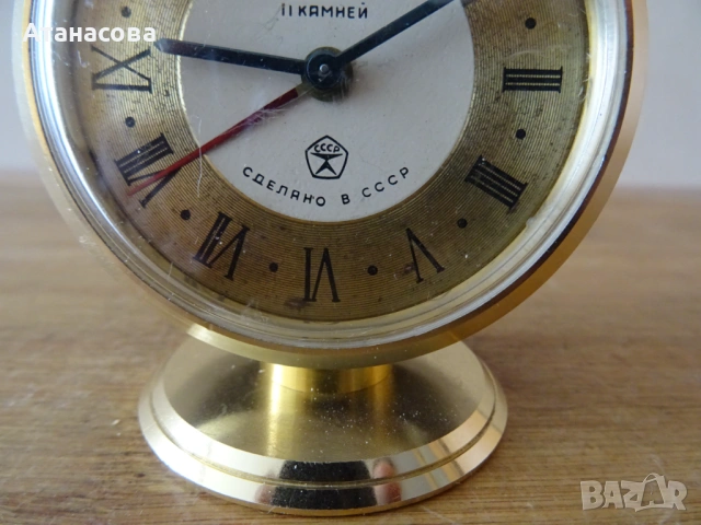 Колекционерски будилник часовник Слава на кирилица черен, снимка 5 - Антикварни и старинни предмети - 54184845