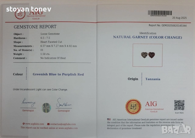 „Магично сърце“ – Ръчно изработено бижу с истинска магия в центъра!, снимка 7 - Колиета, медальони, синджири - 53775686