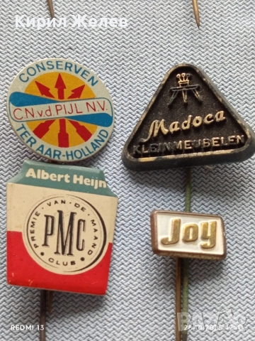 Лот рекламни значки 20 броя стари редки за КОЛЕКЦИЯ ДЕКОРАЦИЯ 50426, снимка 9 - Колекции - 52184481