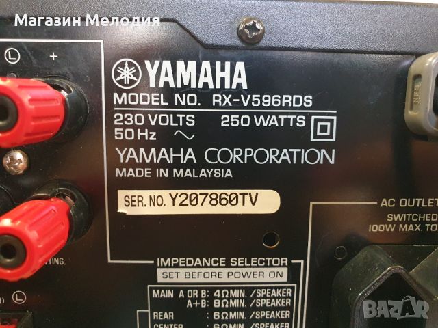 Ресийвър Yamaha RX-V596RDS Има дистанционно. 5 по 110 вата. В отлично техническо и визуално състояни, снимка 12 - Ресийвъри, усилватели, смесителни пултове - 46097477