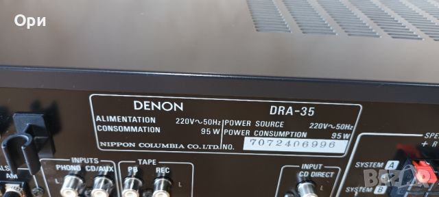 Транзисторен стерео ресивър Denon DRA-35, снимка 8 - Ресийвъри, усилватели, смесителни пултове - 46608916