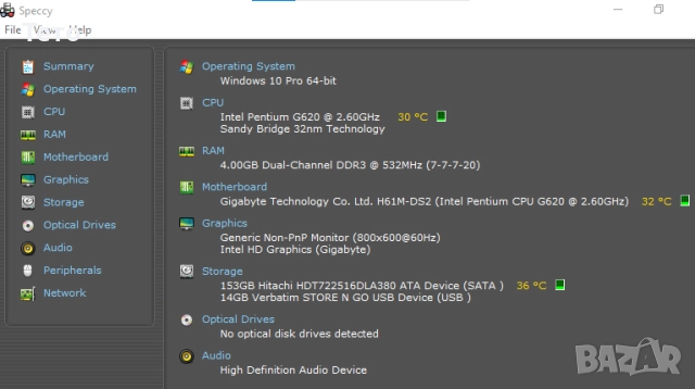 Дънна платка Gigabyte GA-H61M-DS2 с Intel Pentium G620 + охладител + 4GB DDR3, снимка 3 - Дънни платки - 52326099