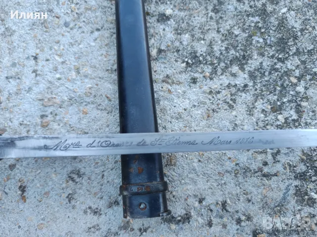 Щик, снимка 8 - Антикварни и старинни предмети - 50116277