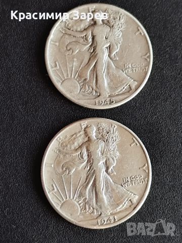 1/2 долар 1941 и 1945 год.,САЩ, сребро, тегло 12.50 гр., проба 900/1000