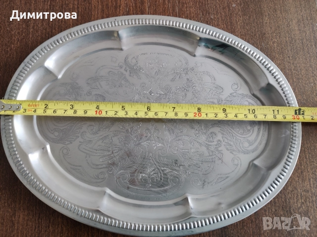 Поднос, снимка 2 - Аксесоари за кухня - 13872406
