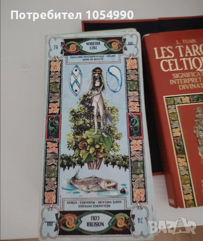 Таро карти Les tarot Celtiques, снимка 6 - Карти за игра - 53937966