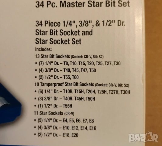 CORNWELL TOOLS  34части качествени камъни вложки тип звезда, снимка 7 - Гедорета - 52877087