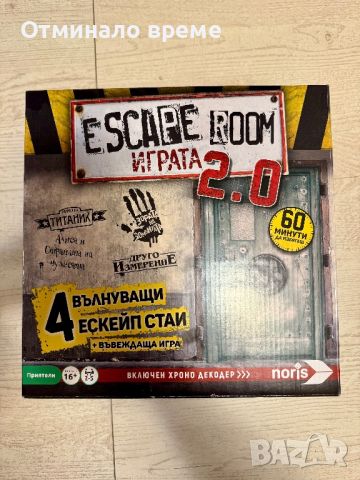 Настолна игра Noris: Escape room 2.0 - Стратегическа
