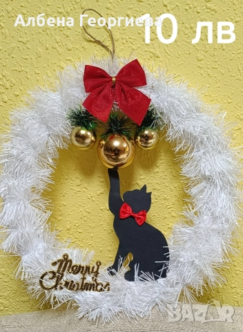 Коледа , снимка 2 - Декорация за дома - 52618094
