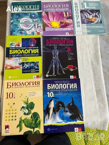 Биология/Учебници, снимка 2 - Учебници, учебни тетрадки - 46948633